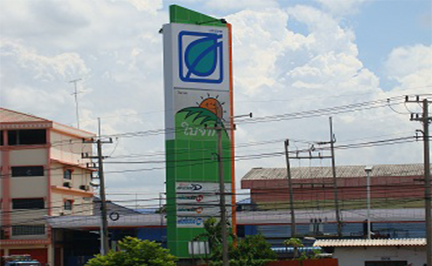 Bang Chak Petroleum Company