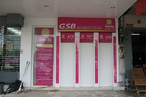 Government Savings Bank