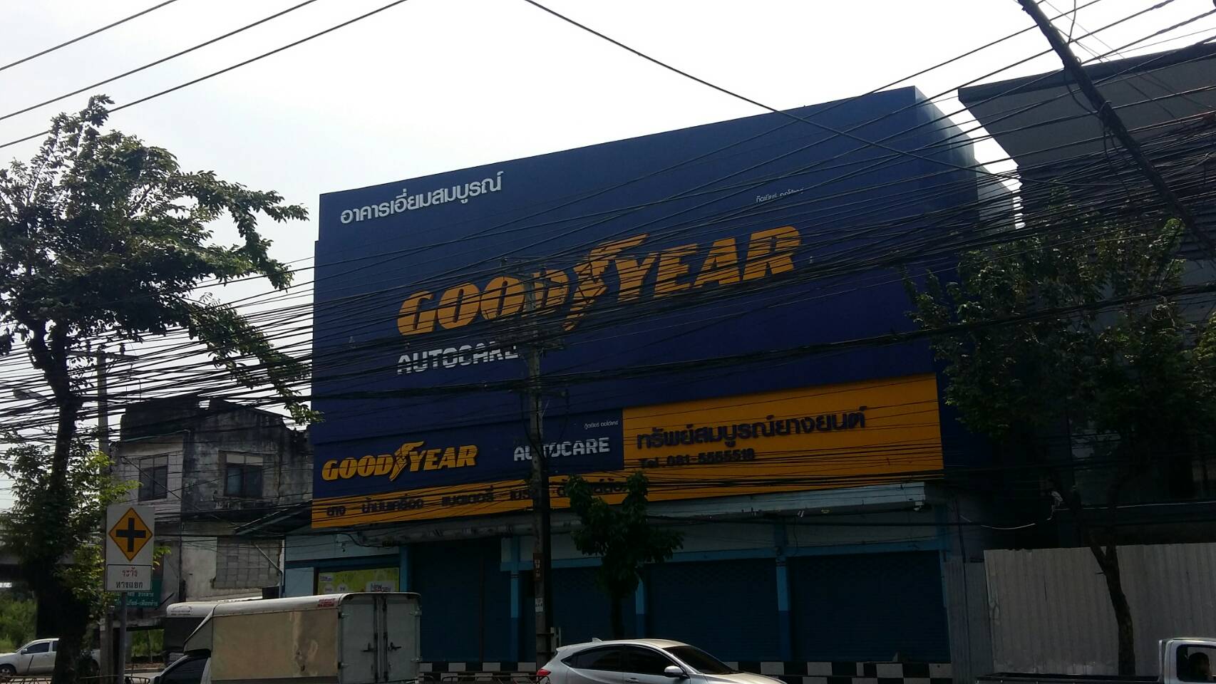 GOODYEAR