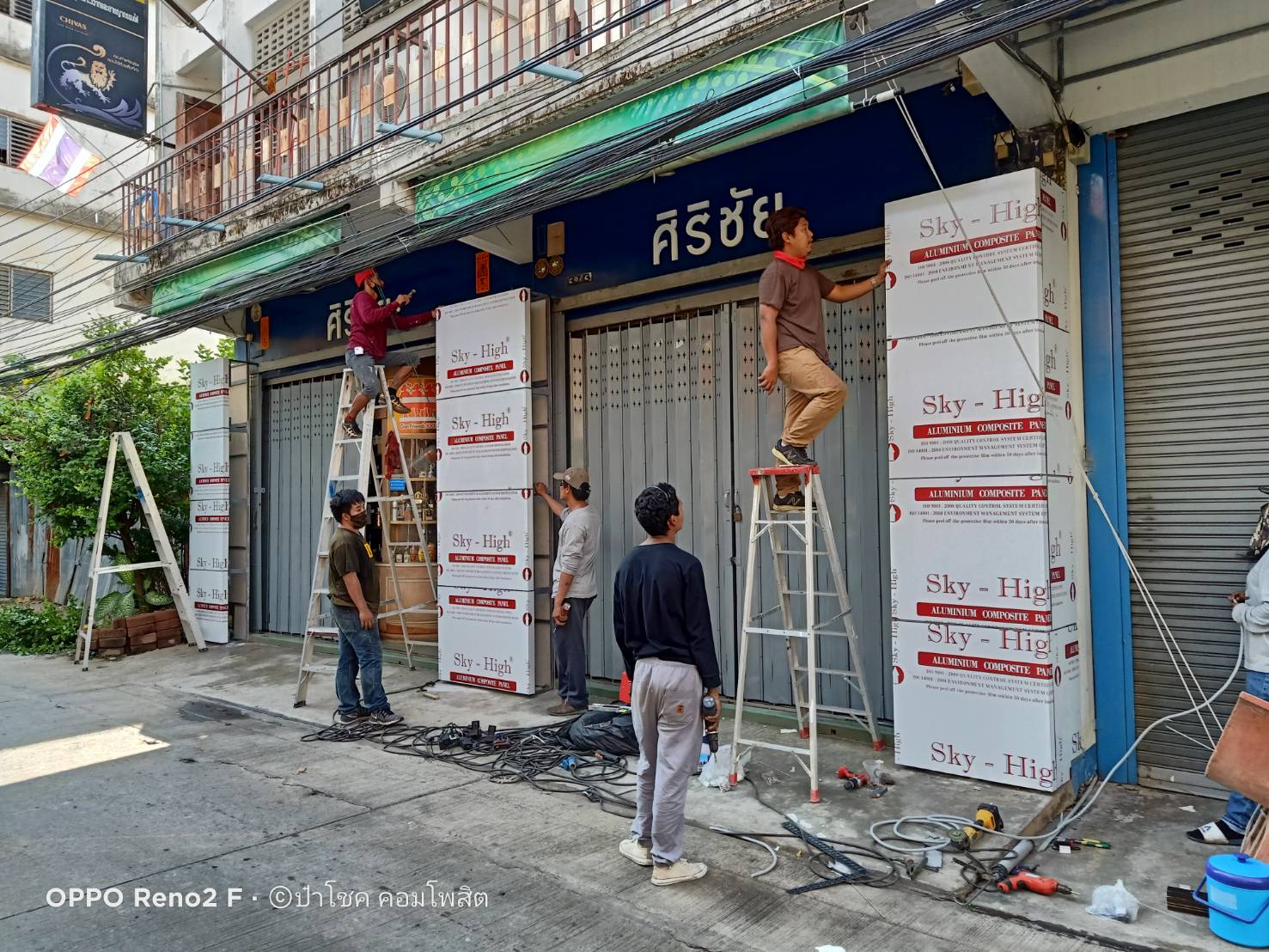 ตึกแถว ร้านศิริชัย